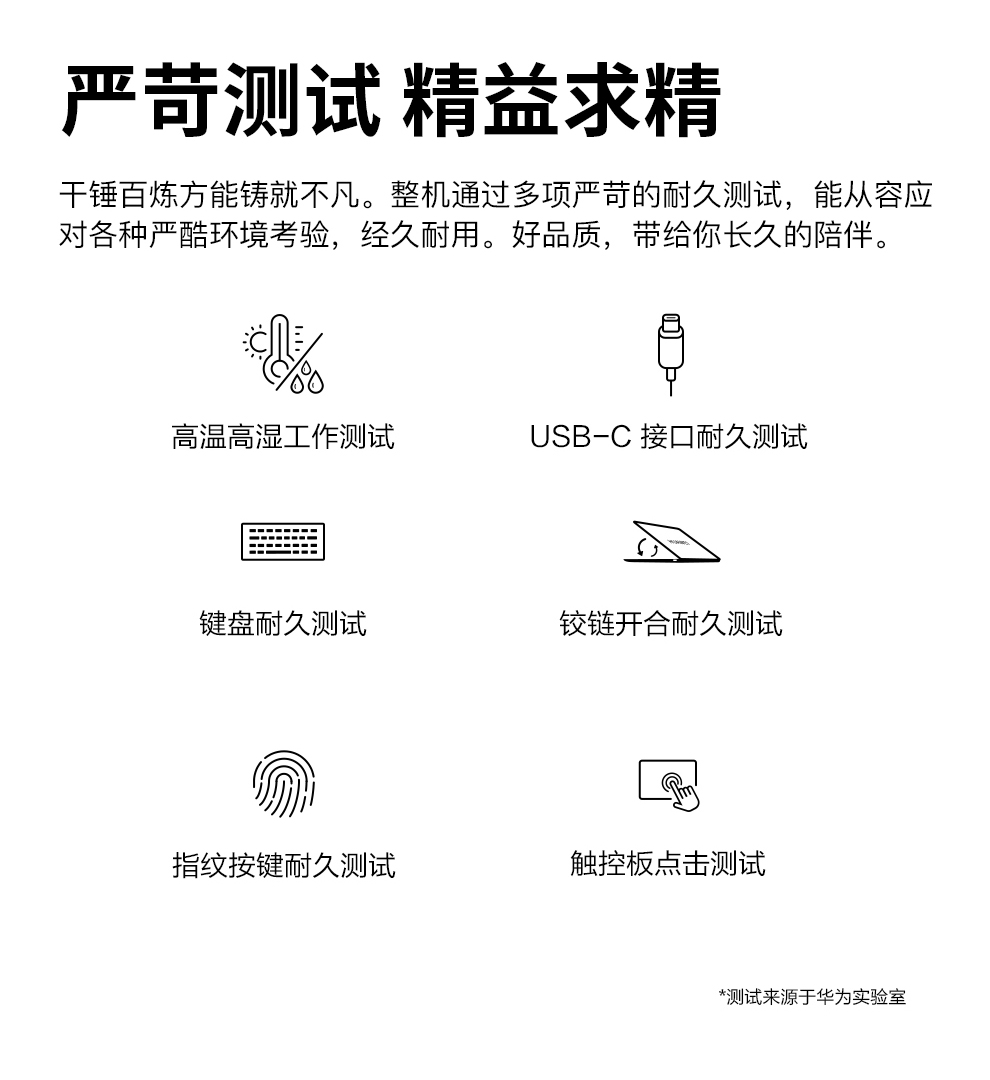 华为（HUAWEI） 笔记本电脑MateBook 14英寸超轻薄2K触控全面屏商务办公学生手提本 灰｜R7-5700U/16G/512G固态触屏