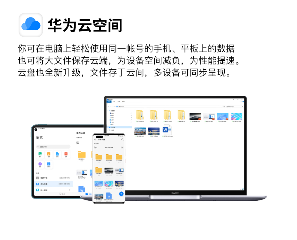 华为（HUAWEI） 笔记本电脑MateBook 14英寸超轻薄2K触控全面屏商务办公学生手提本 灰｜R7-5700U/16G/512G固态触屏