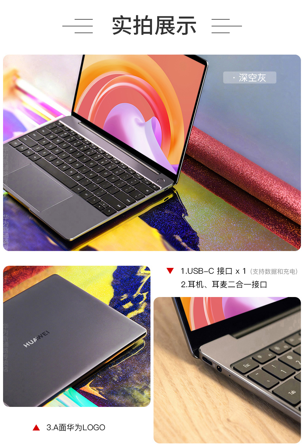 华为（HUAWEI） MateBook 13超轻薄本2K 全面屏多屏协同商务性能办公 樱粉金 R7-4800H/16G/512G固态