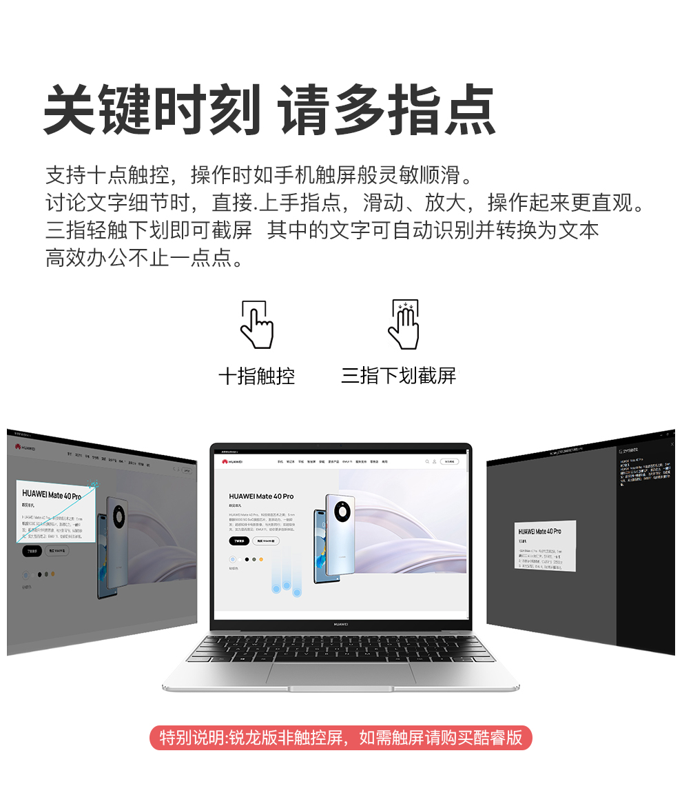 华为（HUAWEI） MateBook 13超轻薄本2K 全面屏多屏协同商务性能办公 樱粉金 R7-4800H/16G/512G固态