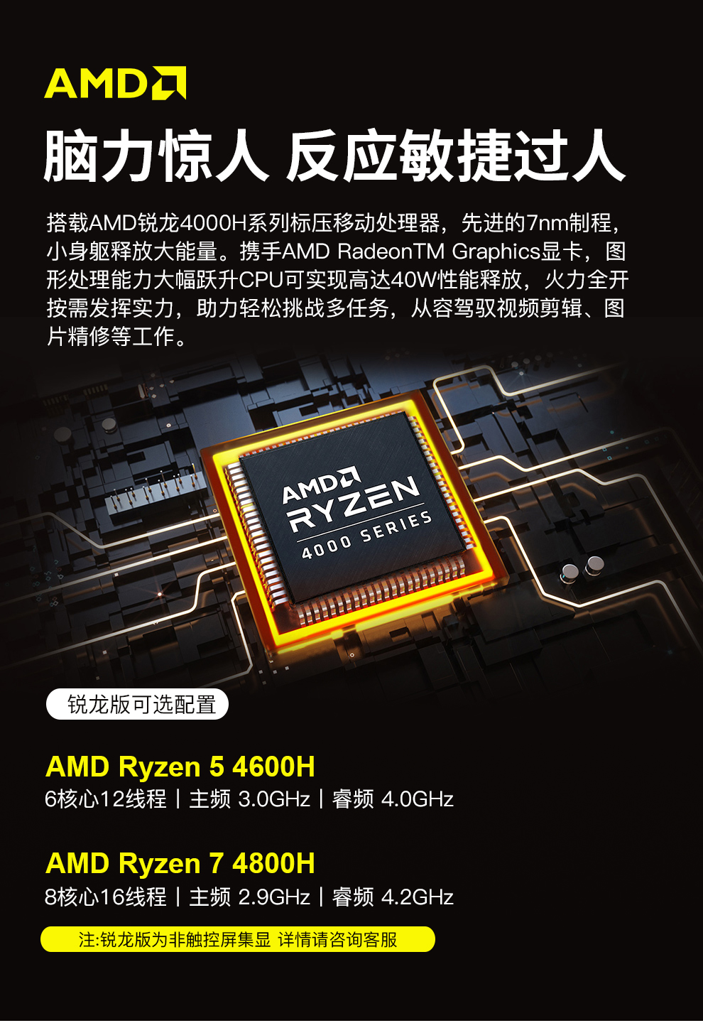 华为（HUAWEI） MateBook 13超轻薄本2K 全面屏多屏协同商务性能办公 樱粉金 R7-4800H/16G/512G固态