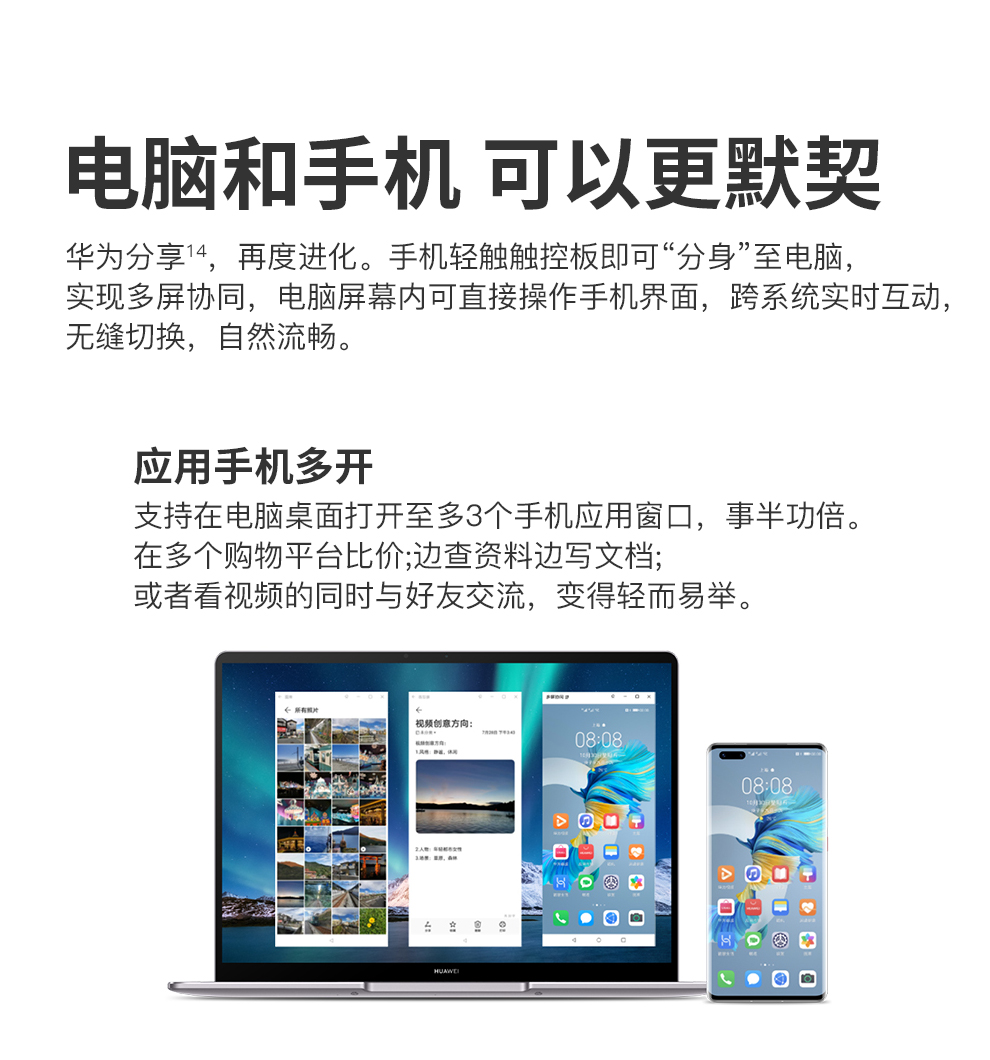 华为（HUAWEI） MateBook 13超轻薄本2K 全面屏多屏协同商务性能办公 樱粉金 R7-4800H/16G/512G固态