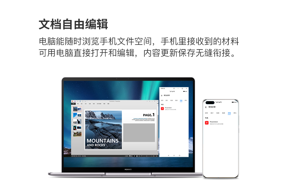 华为（HUAWEI） MateBook 13超轻薄本2K 全面屏多屏协同商务性能办公 樱粉金 R7-4800H/16G/512G固态