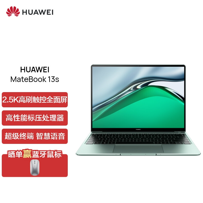 华为笔记本电脑MateBook 13s 2021 11代酷睿i5-11300H 16G 512G锐炬显卡/13.4英寸全面触控屏/轻薄办公本