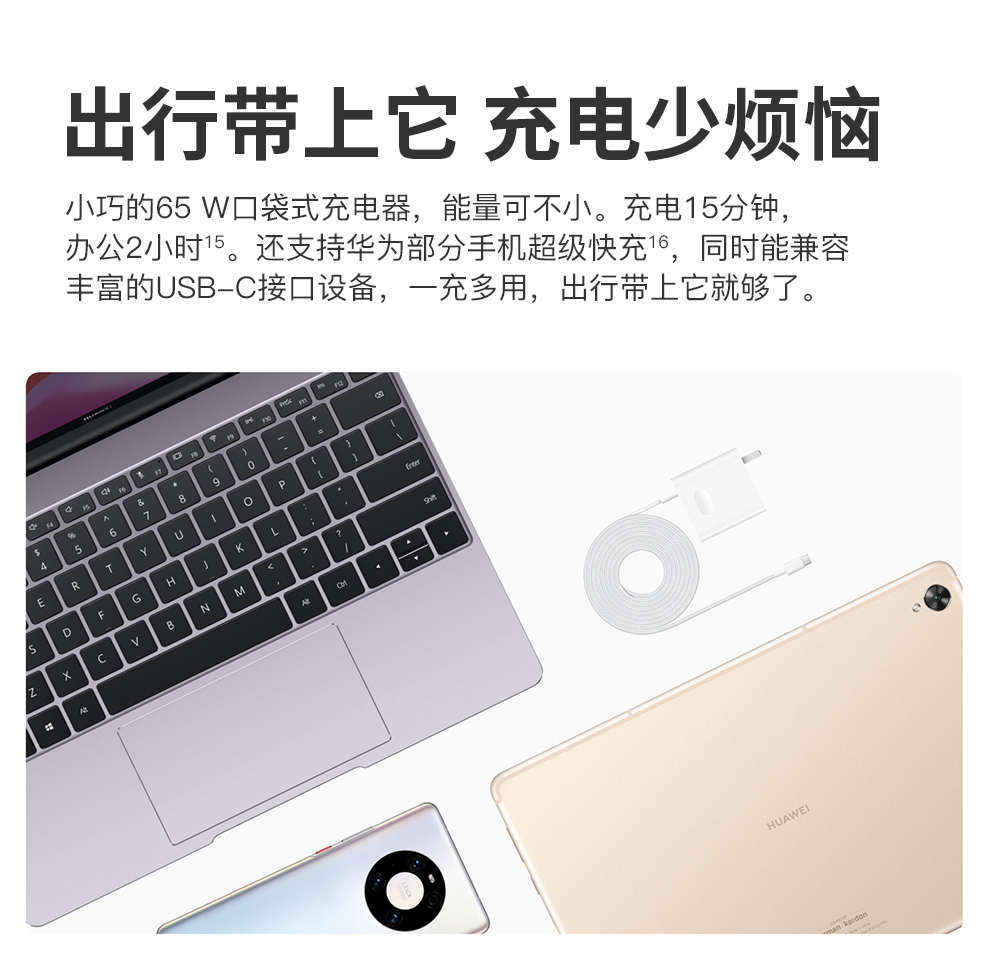 华为（HUAWEI） MateBook 13超轻薄本2K 全面屏多屏协同商务性能办公 樱粉金 R7-4800H/16G/512G固态