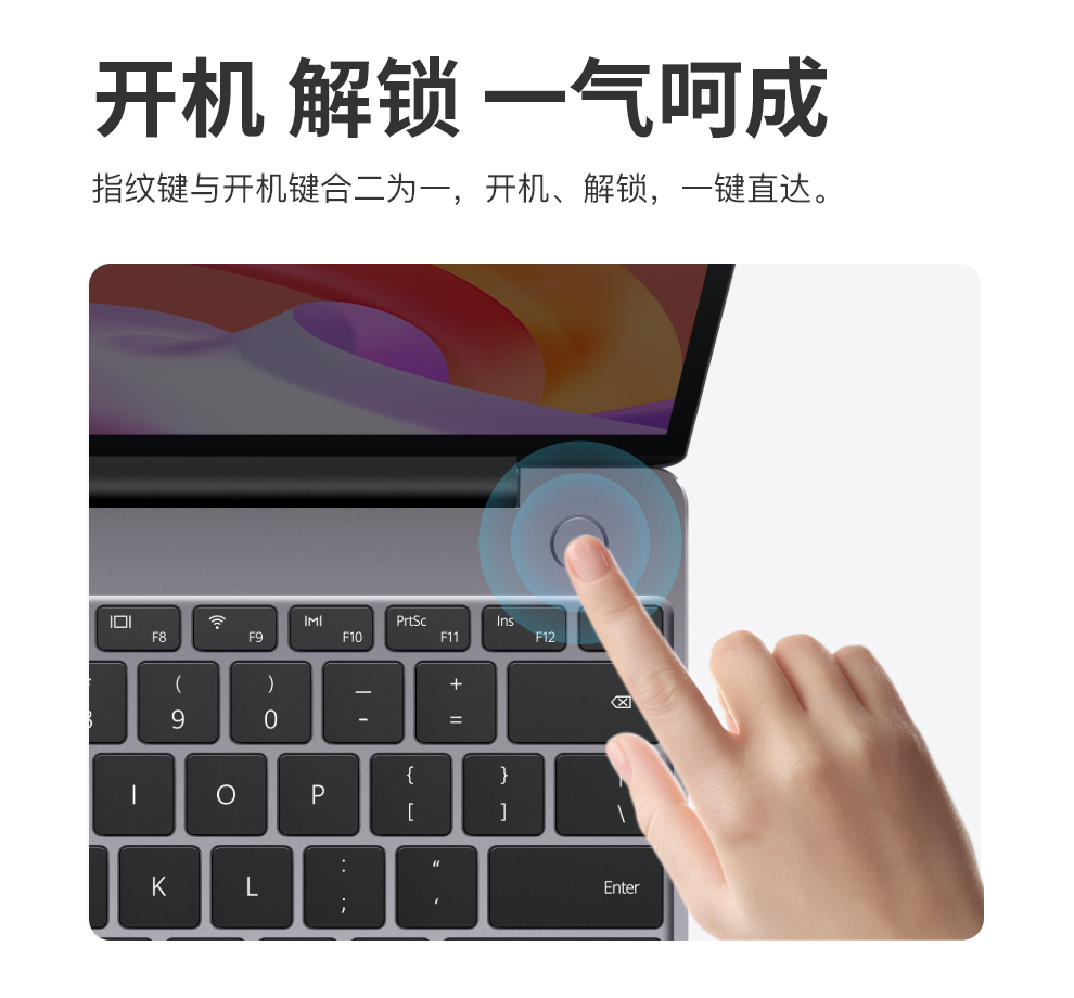 华为（HUAWEI） MateBook 13超轻薄本2K 全面屏多屏协同商务性能办公 樱粉金 R7-4800H/16G/512G固态