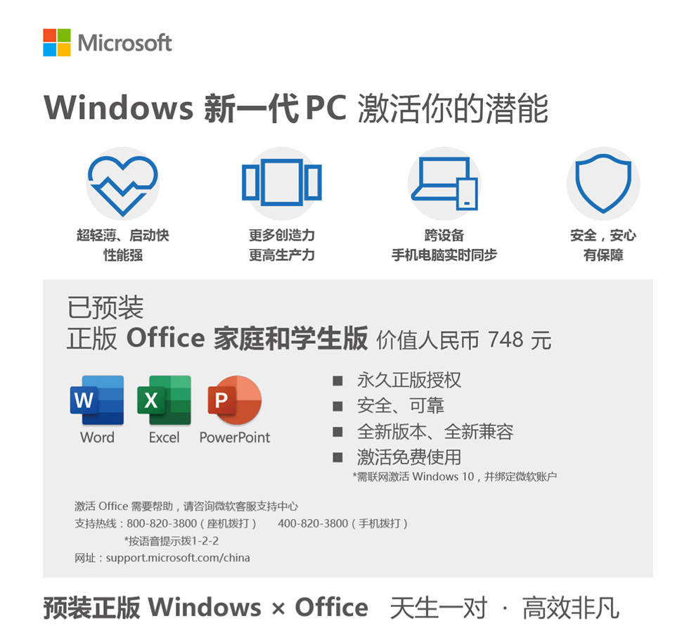 华为（HUAWEI） MateBook 13超轻薄本2K 全面屏多屏协同商务性能办公 樱粉金 R7-4800H/16G/512G固态