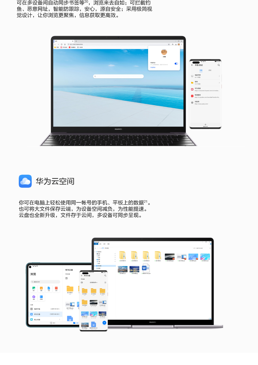 华为（HUAWEI） MateBook 13超轻薄本2K 全面屏多屏协同商务性能办公 樱粉金 R7-4800H/16G/512G固态