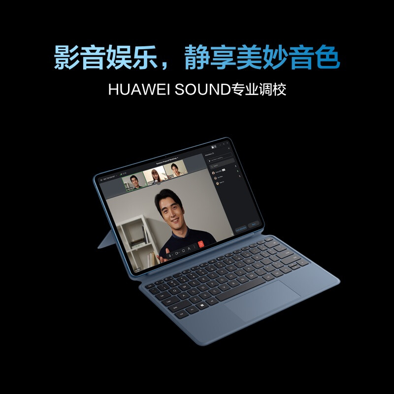 华为HUAWEI MateBook E 12.6英寸OLED全面屏二合一笔记本电脑 平板电脑 办公本11代酷睿i5 16+512GB WIFI
