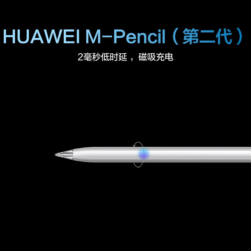 华为HUAWEI MateBook E 12.6英寸OLED全面屏二合一笔记本电脑 平板电脑 办公本11代酷睿i5 16+512GB WIFI