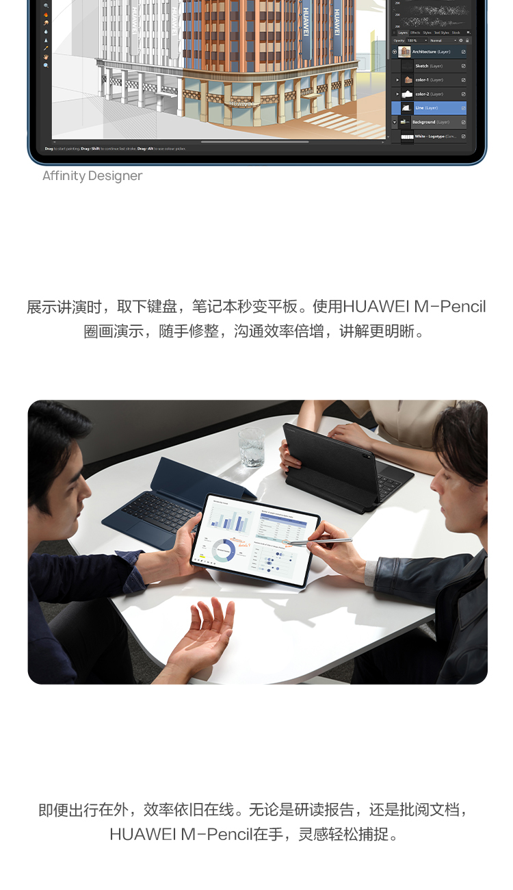 华为HUAWEI MateBook E 12.6英寸OLED全面屏二合一笔记本电脑 平板电脑 办公本11代酷睿i5 16+512GB WIFI
