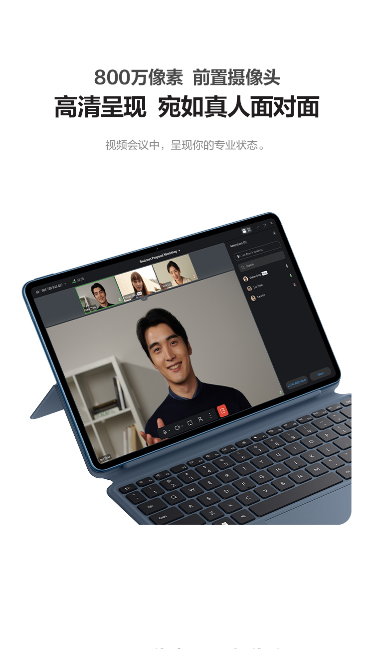 华为HUAWEI MateBook E 12.6英寸OLED全面屏二合一笔记本电脑 平板电脑 办公本11代酷睿i5 16+512GB WIFI