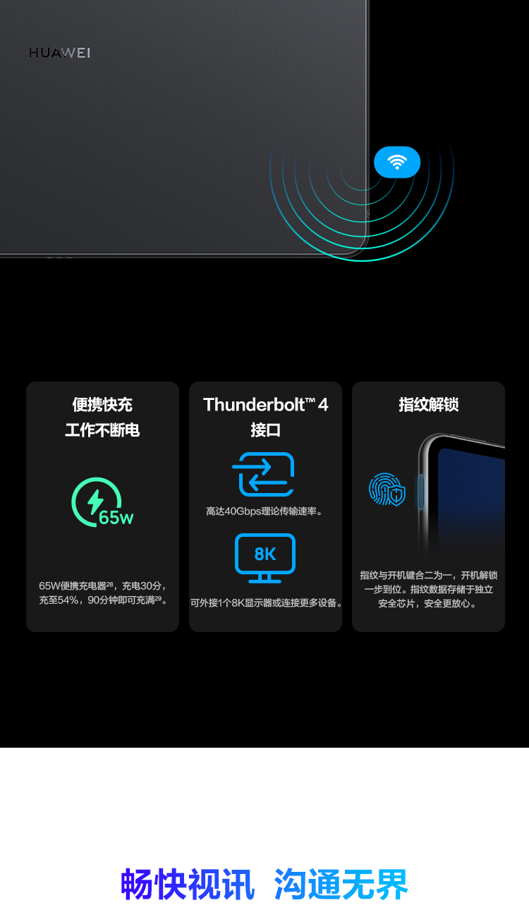 华为HUAWEI MateBook E 12.6英寸OLED全面屏二合一笔记本电脑 平板电脑 办公本11代酷睿i5 16+512GB WIFI