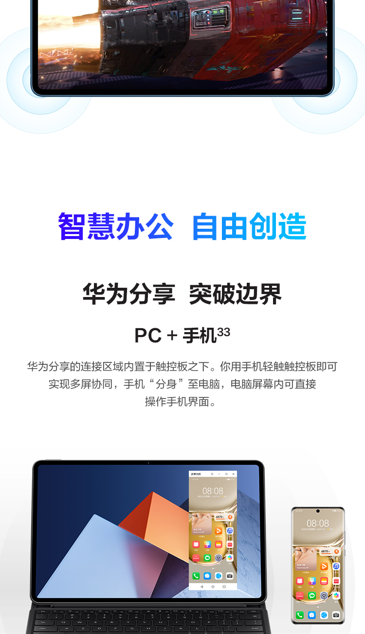 华为HUAWEI MateBook E 12.6英寸OLED全面屏二合一笔记本电脑 平板电脑 办公本11代酷睿i5 16+512GB WIFI