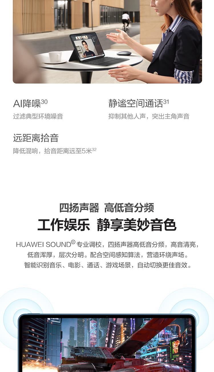 华为HUAWEI MateBook E 12.6英寸OLED全面屏二合一笔记本电脑 平板电脑 办公本11代酷睿i5 16+512GB WIFI