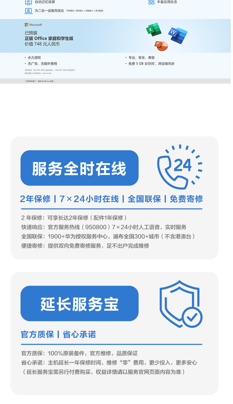 华为HUAWEI MateBook E 12.6英寸OLED全面屏二合一笔记本电脑 平板电脑 办公本11代酷睿i5 16+512GB WIFI