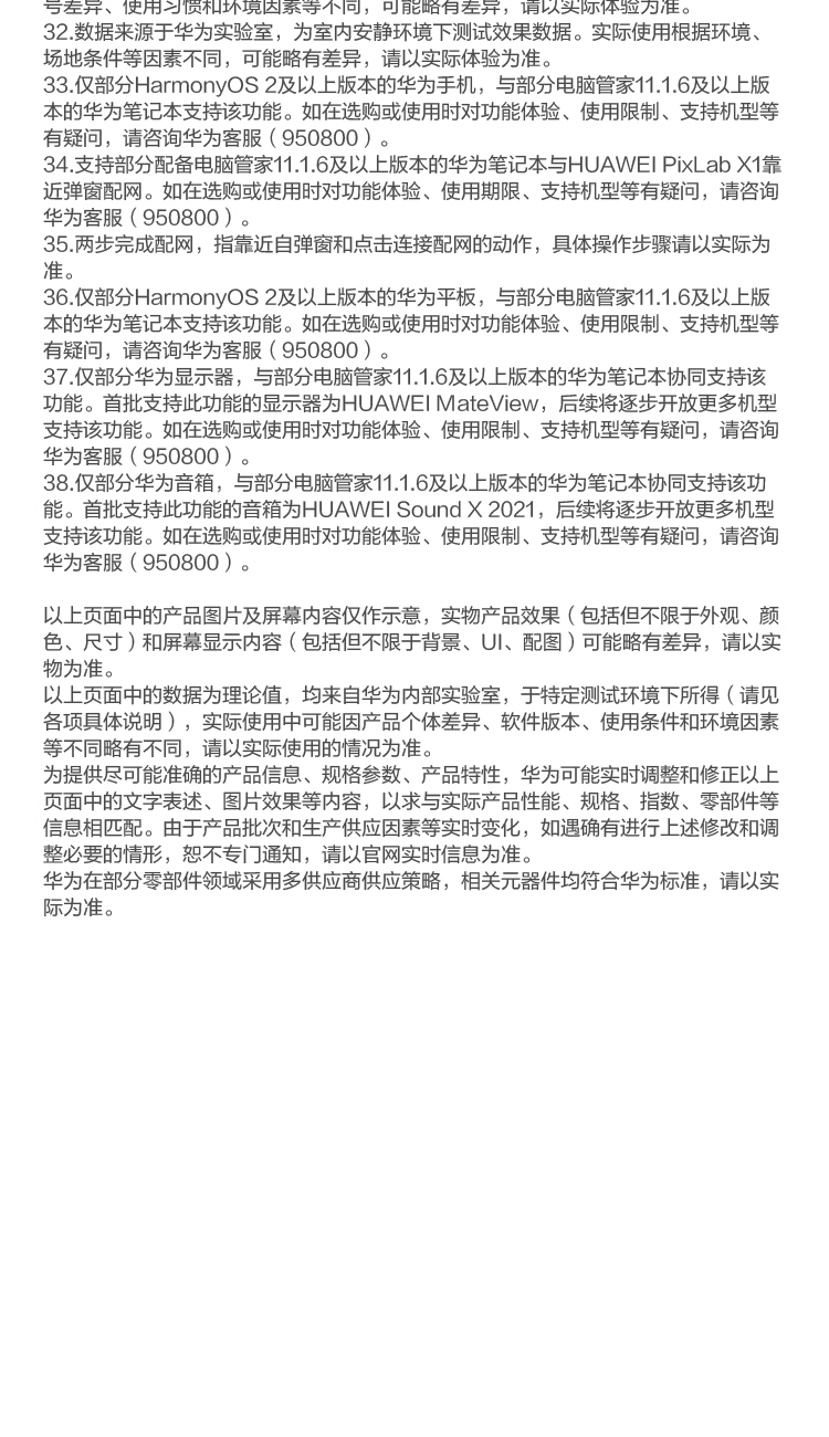 华为HUAWEI MateBook E 12.6英寸OLED全面屏二合一笔记本电脑 平板电脑 办公本11代酷睿i5 16+512GB WIFI