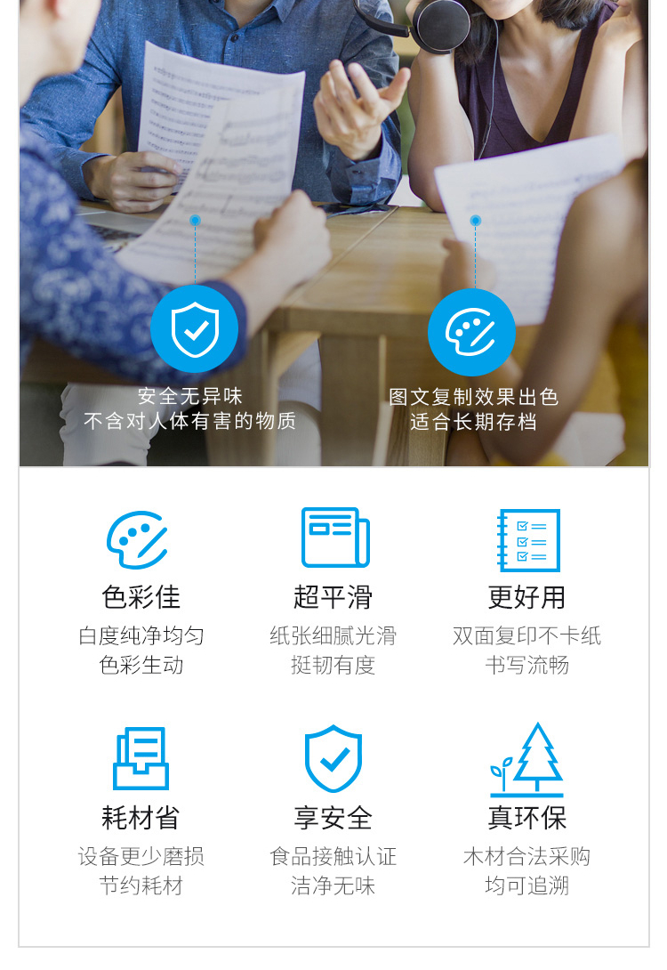 UPM 蓝未来 70克 A4 复印纸 500张/包 6包/箱 3000张（高白）