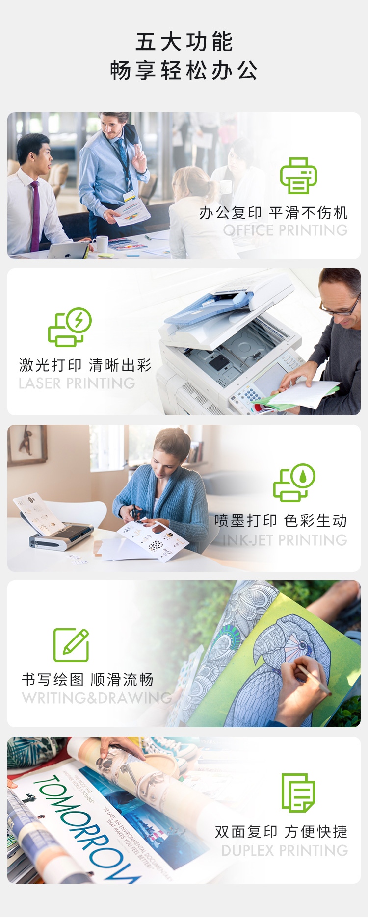 UPM 蓝未来 70克 A4 复印纸 500张/包 6包/箱 3000张（高白）