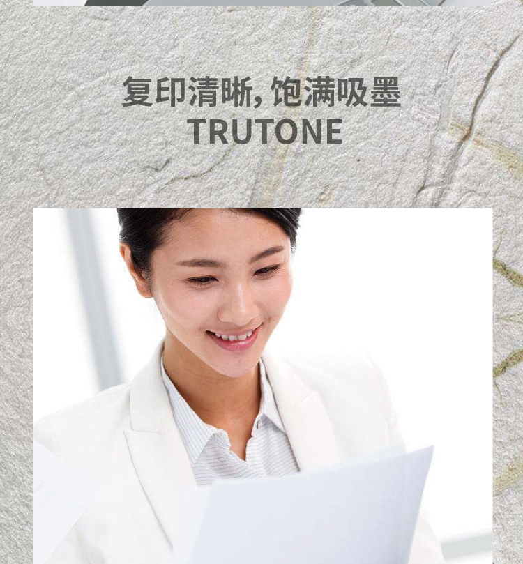 金光（APP）经典小钢炮（TOPGUN）A4/80g 复印纸 500张/包 6包/箱（3000张）