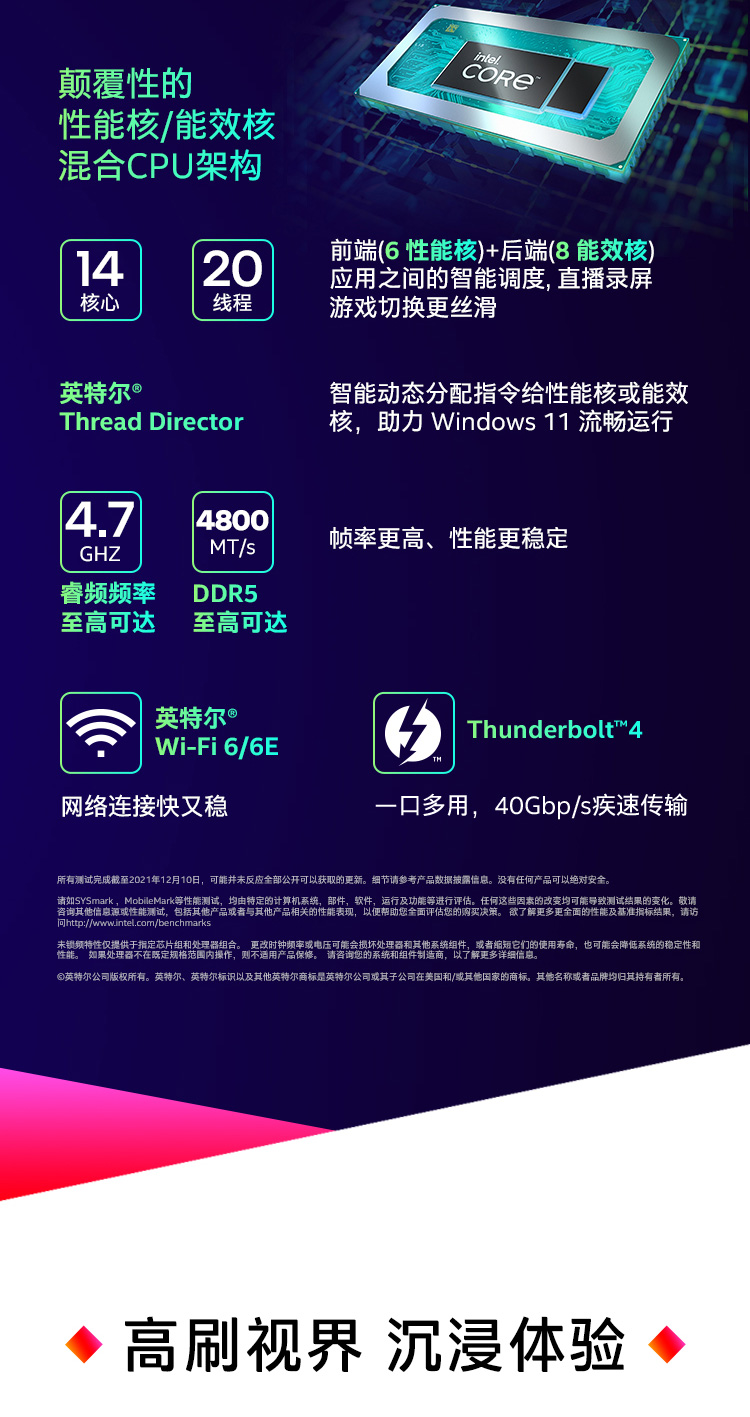 惠普(HP)暗影精灵8 16.1英寸游戏笔记本电脑(12代酷睿i7-12700H RTX3060 6G独显 16GDDR5 512G 144Hz 高色域)