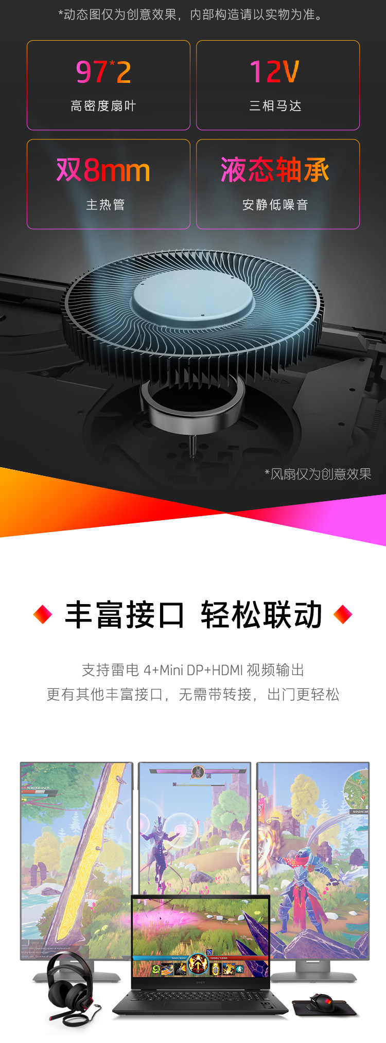 惠普(HP)暗影精灵8 16.1英寸游戏笔记本电脑(12代酷睿i7-12700H RTX3060 6G独显 16GDDR5 512G 144Hz 高色域)