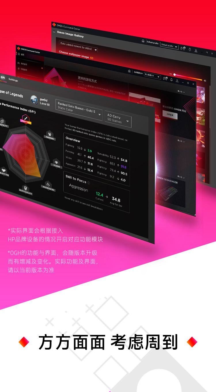 惠普(HP)暗影精灵8 16.1英寸游戏笔记本电脑(12代酷睿i7-12700H RTX3060 6G独显 16GDDR5 512G 144Hz 高色域)