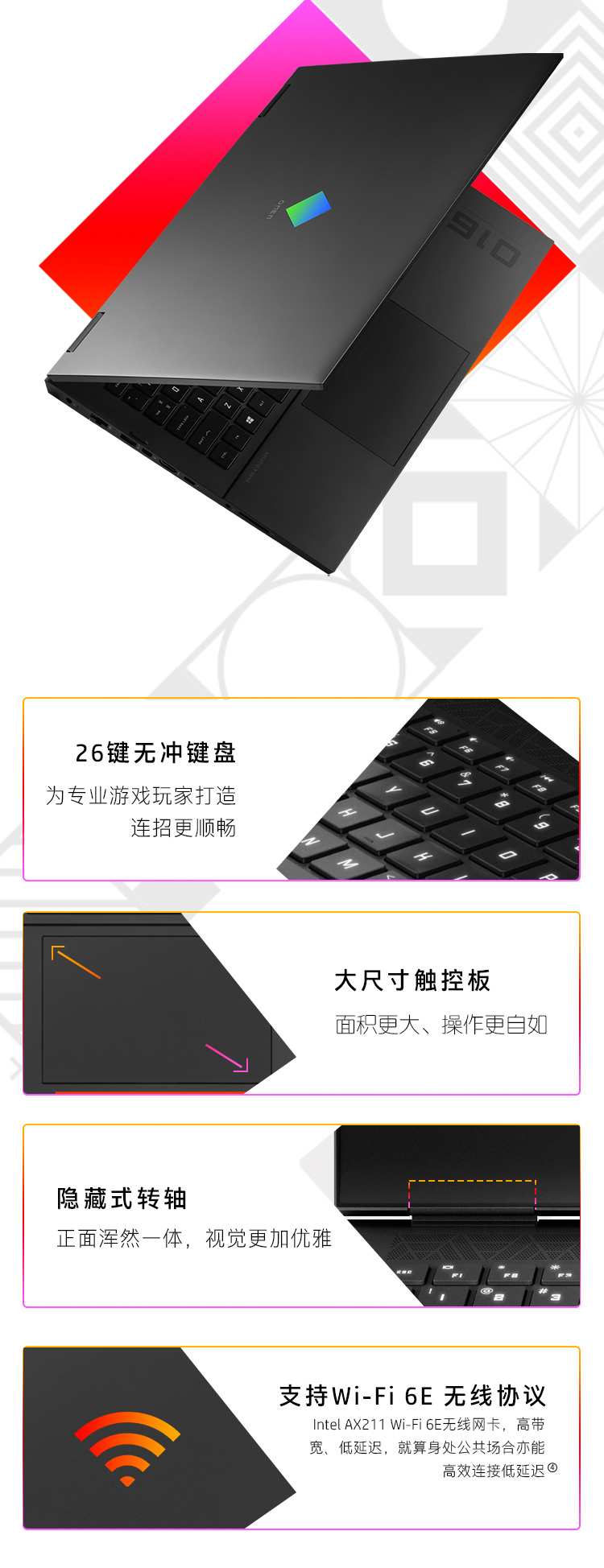 惠普(HP)暗影精灵8 16.1英寸游戏笔记本电脑(12代酷睿i7-12700H RTX3060 6G独显 16GDDR5 512G 144Hz 高色域)