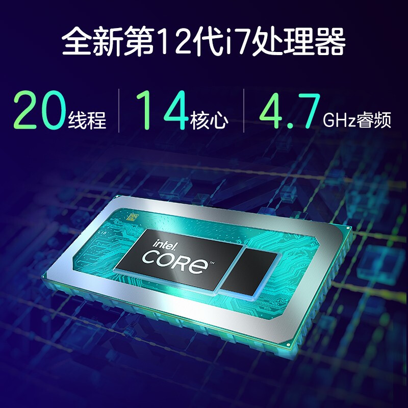 惠普(HP)暗影精灵8 16.1英寸游戏笔记本电脑(12代酷睿i7-12700H RTX3060 6G独显 16GDDR5 512G 144Hz 高色域)