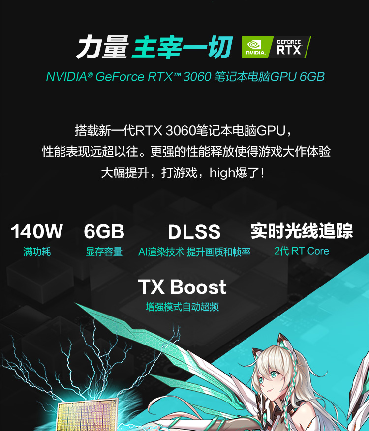 华硕天选3 锐龙版15.6英寸游戏本笔记本电脑(R7-6800H 16G 512G RTX3060 144Hz 100%sRGB高色域电竞屏)青
