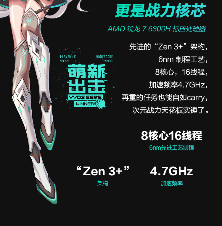 华硕天选3 锐龙版15.6英寸游戏本笔记本电脑(R7-6800H 16G 512G RTX3060 144Hz 100%sRGB高色域电竞屏)青