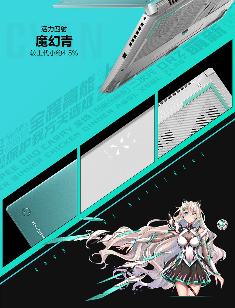 华硕天选3 锐龙版15.6英寸游戏本笔记本电脑(R7-6800H 16G 512G RTX3060 144Hz 100%sRGB高色域电竞屏)青