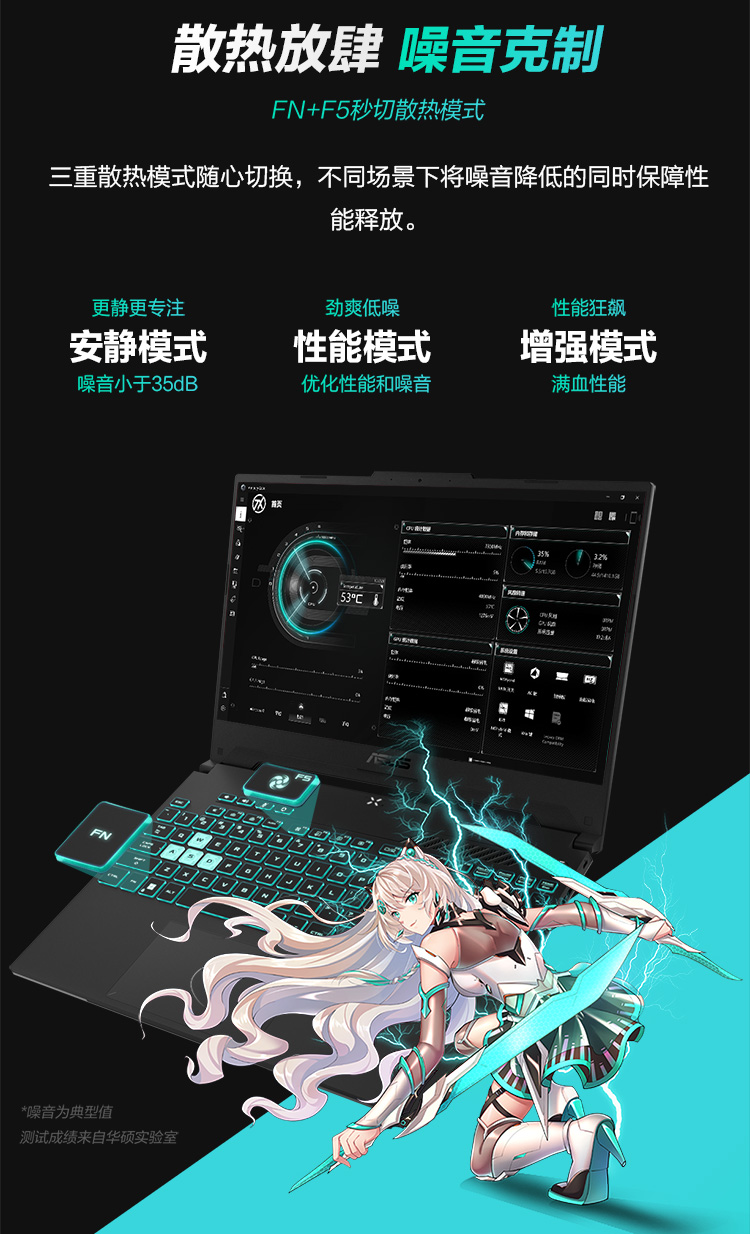 华硕天选3 锐龙版15.6英寸游戏本笔记本电脑(R7-6800H 16G 512G RTX3060 144Hz 100%sRGB高色域电竞屏)青