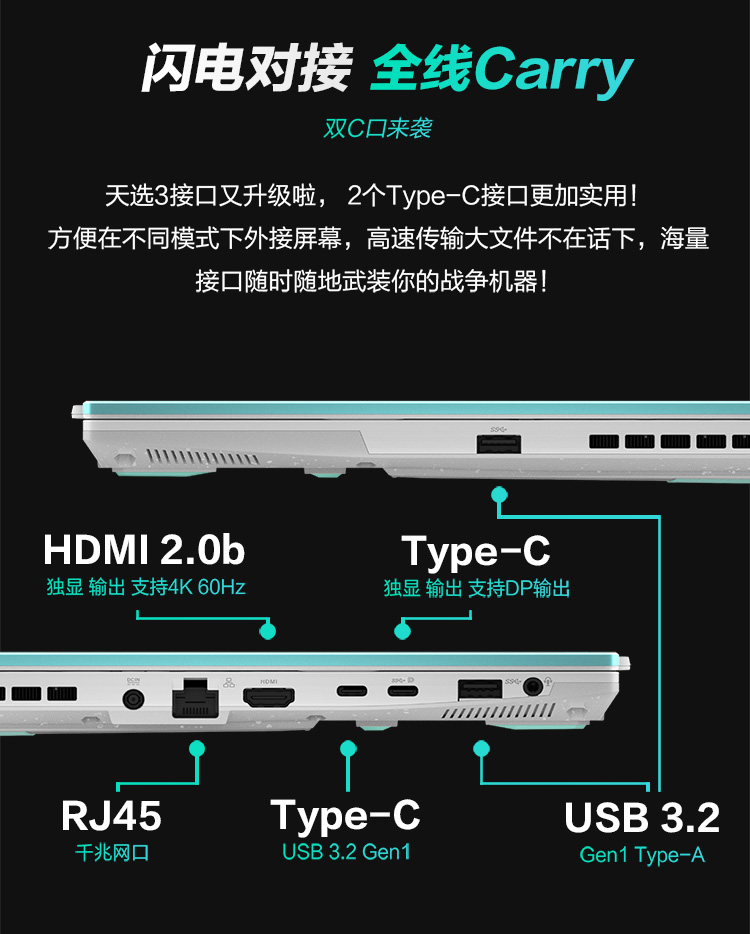 华硕天选3 锐龙版15.6英寸游戏本笔记本电脑(R7-6800H 16G 512G RTX3060 144Hz 100%sRGB高色域电竞屏)青