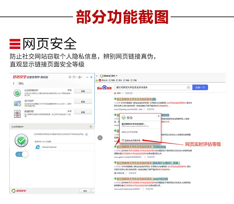 趋势科技（Trend Micro）亚信终端安全管家 电脑杀毒软件 三年一用户 实物发货 高级版-3年1用户