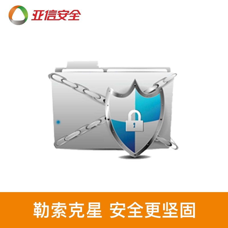 趋势科技（Trend Micro）亚信终端安全管家 电脑杀毒软件 三年一用户 实物发货 高级版-3年1用户