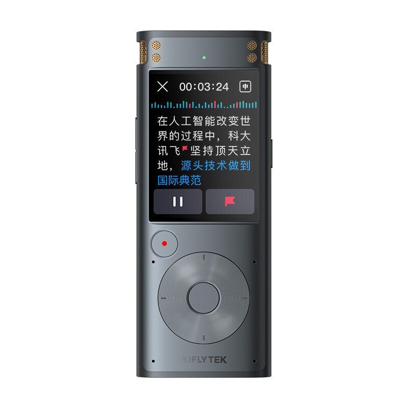 科大讯飞AI智能录音笔SR302Pro录音笔转文字 专业级降噪 360°拾音 免费转写