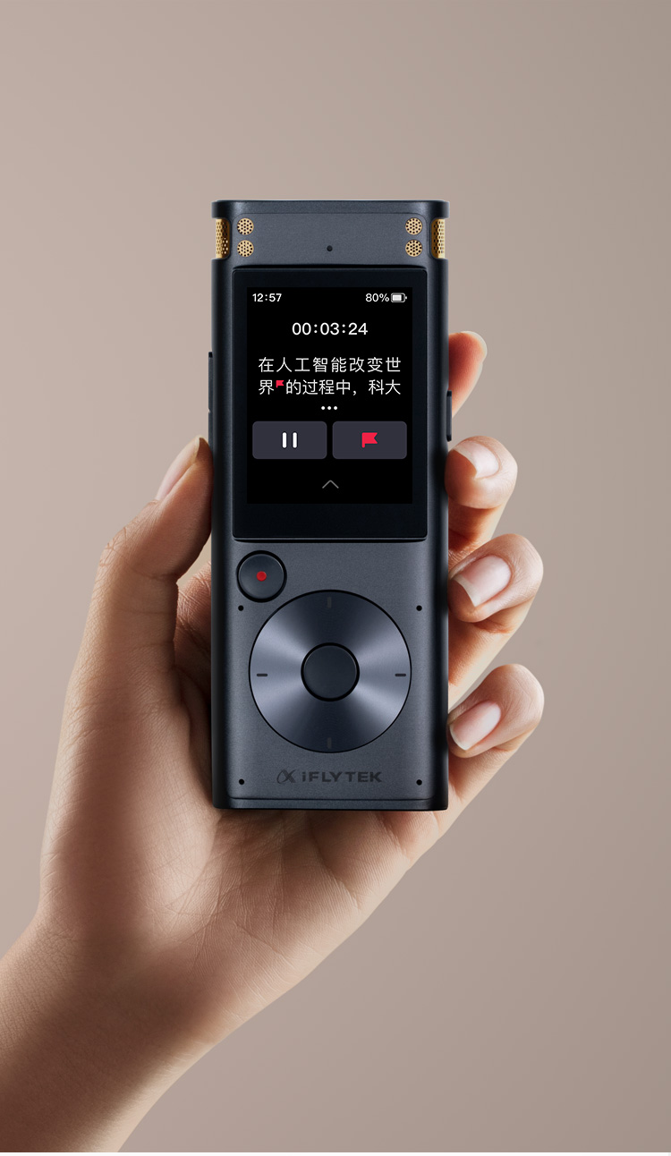 科大讯飞AI智能录音笔SR302Pro录音笔转文字 专业级降噪 360°拾音 免费转写