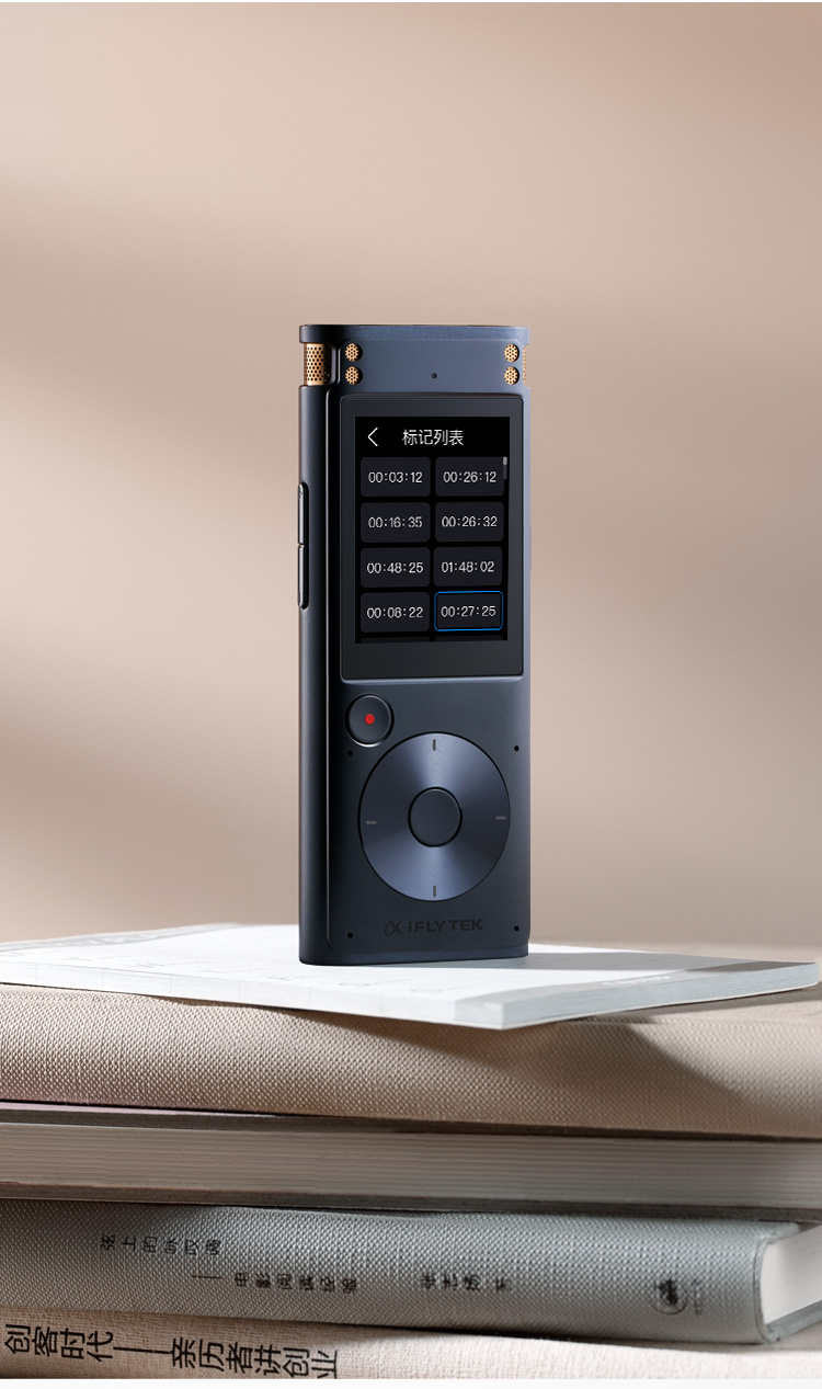 科大讯飞AI智能录音笔SR302Pro录音笔转文字 专业级降噪 360°拾音 免费转写