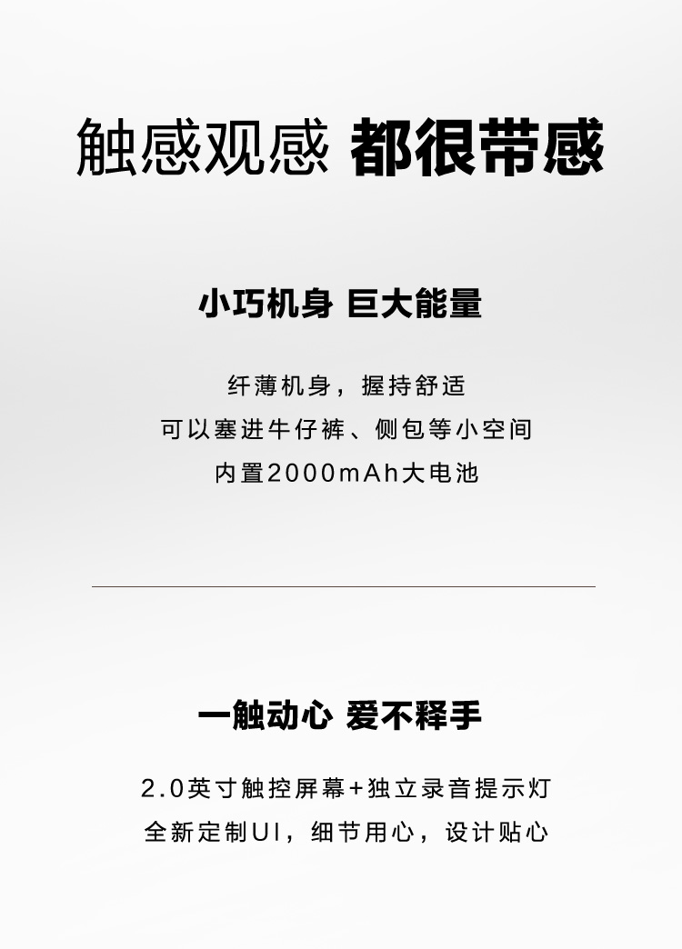 科大讯飞AI智能录音笔SR302Pro录音笔转文字 专业级降噪 360°拾音 免费转写