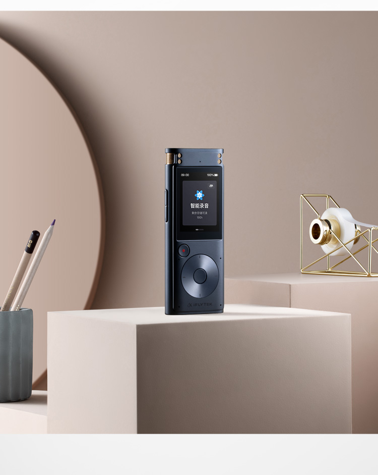 科大讯飞AI智能录音笔SR302Pro录音笔转文字 专业级降噪 360°拾音 免费转写