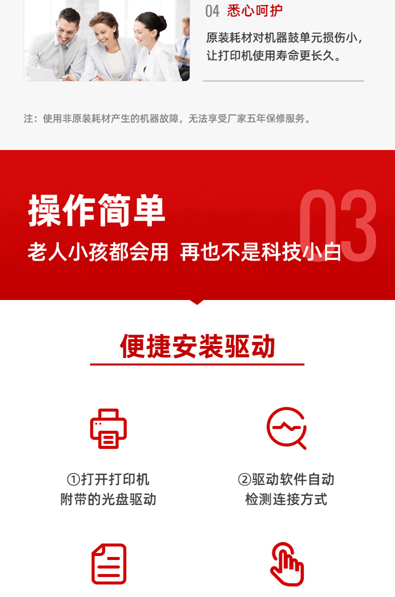 奔图（PANTUM）黑白激光打印机 P2206NW单打印、网络、WIFI 官方标配