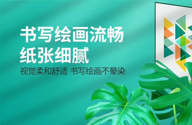 亚太森博（Asia Symbol）派部落80g A4复印纸木浆打印纸  500张/包 5包/箱（2500张）（百旺系列）