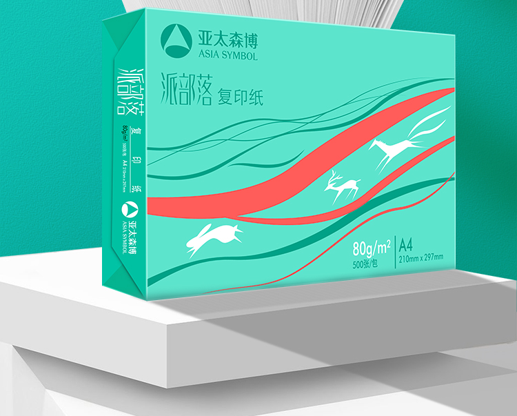 亚太森博（Asia Symbol）派部落80g A4复印纸木浆打印纸  500张/包 5包/箱（2500张）（百旺系列）