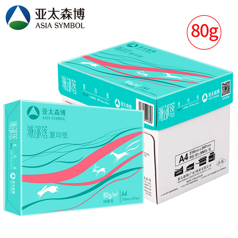 亚太森博（Asia Symbol）派部落80g A4复印纸木浆打印纸  500张/包 5包/箱（2500张）（百旺系列）