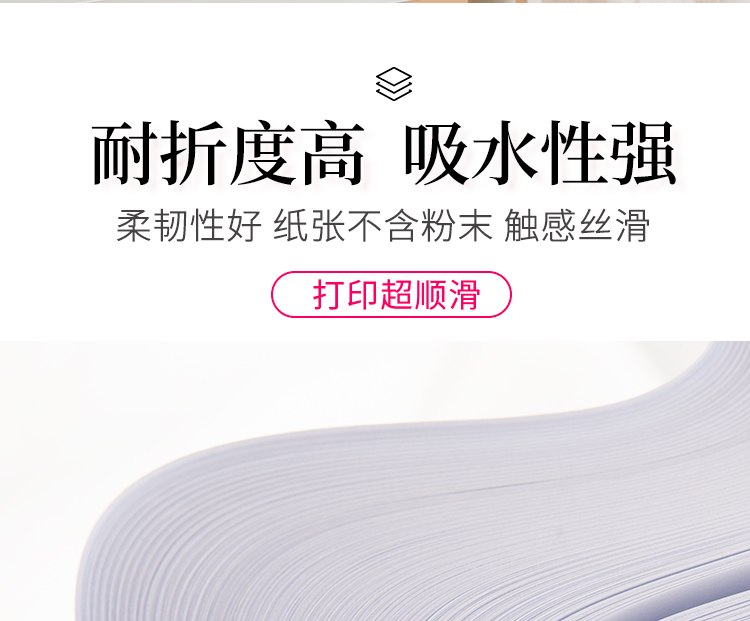 亚太森博（Asia Symbol）拷贝可乐80g A4复印纸 打印纸 双面打印 500张/包 5包/箱（2500张）（百旺系列）