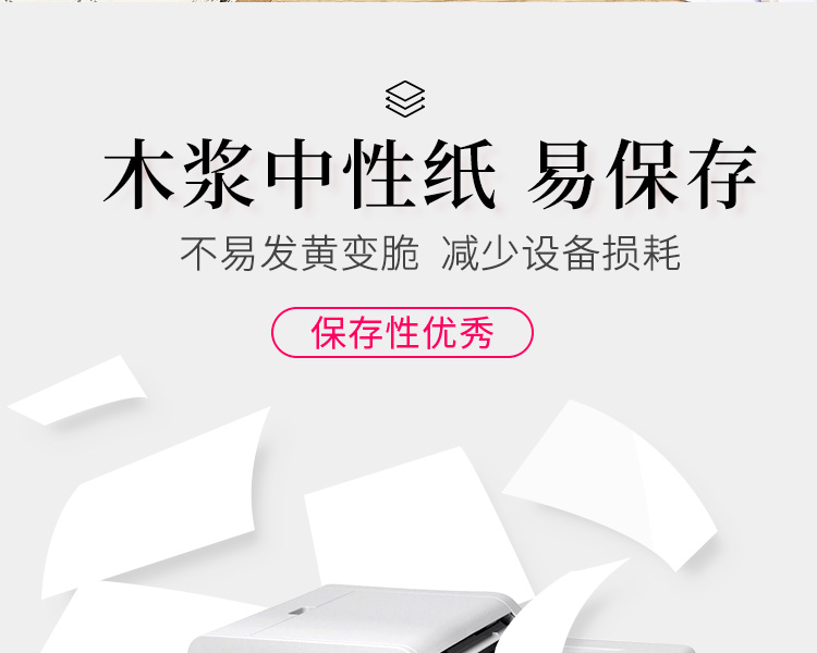 亚太森博（Asia Symbol）拷贝可乐80g A4复印纸 打印纸 双面打印 500张/包 5包/箱（2500张）（百旺系列）