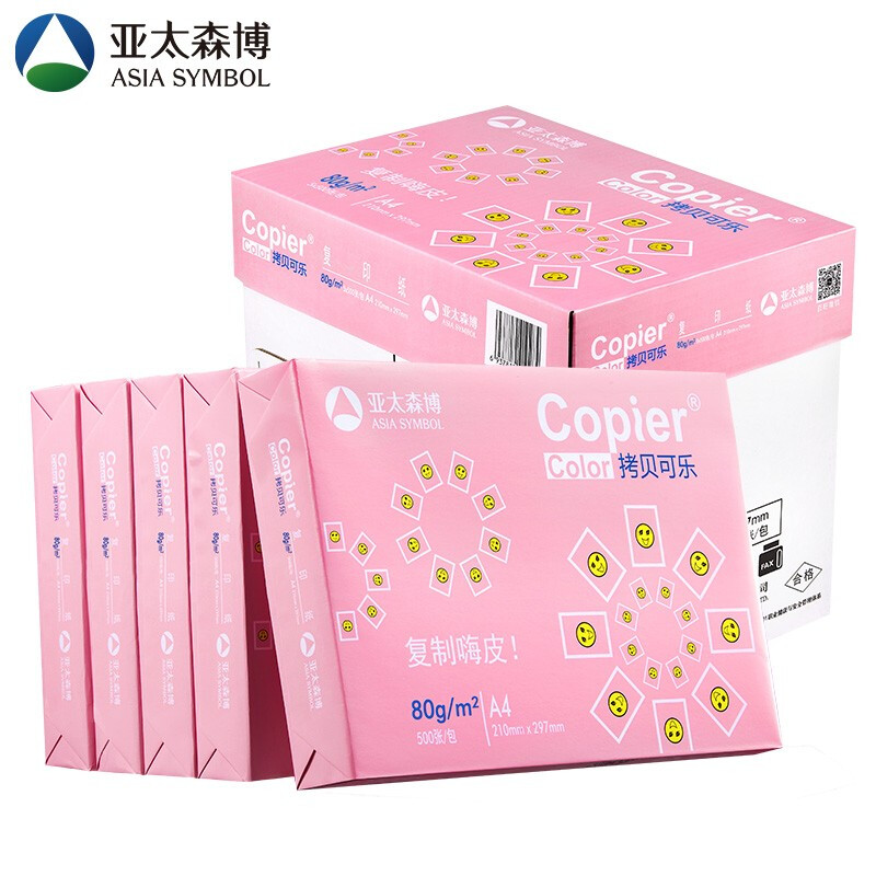 亚太森博（Asia Symbol）拷贝可乐80g A4复印纸 打印纸 双面打印 500张/包 5包/箱（2500张）（百旺系列）