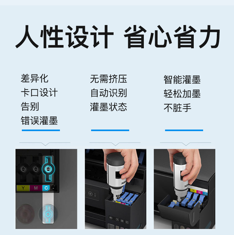 爱普生（EPSON）004 原装墨水（适用L3115/L3116/L3117/L3118/L3119/L3156）四色套装