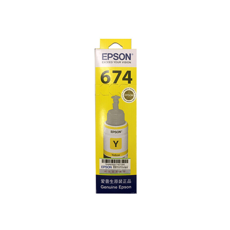 爱普生（EPSON）T6741-T6746 墨水套装 T674系列6色(适用L801/L805/L810/L850/L1800）